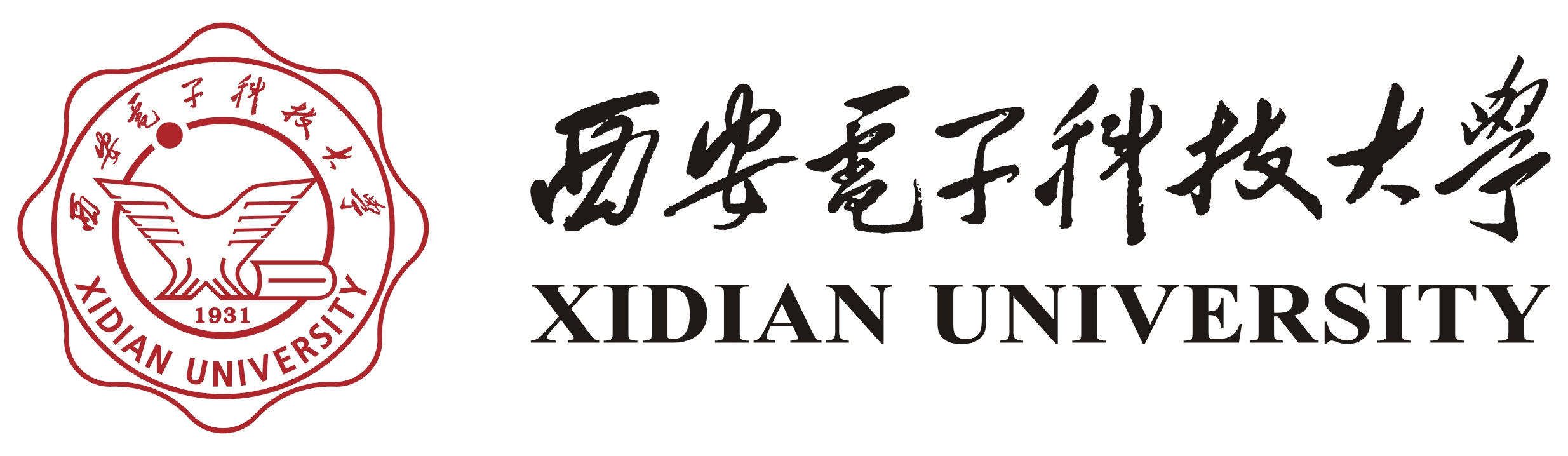 Logo of Xidian University